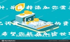 xiaojingimToken钱包第一次激活指南/xiaojingimToken, 钱