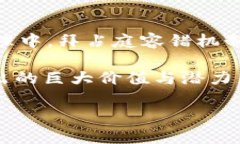 区块链拜占庭容错共识机制是什么在当今的信息