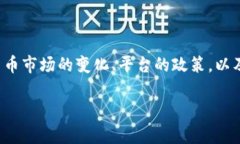 在讨论“imToken没有USDT”这个问题时，我们需要考