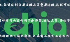 区块链文化传媒的定义与背景“区块链文化传媒