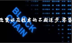 区块链零售环节课程概述在当前数字经济快速发