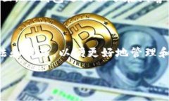了解IM钱包：数字货币交易的新选择在当今迅速变