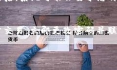   简易指南：如何绑定imToken与您的数字资产链接