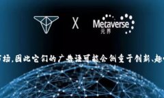 区块链游戏的央视广告语并非固定的，通常根据
