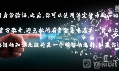 对区块链的初步认识区块链（Blockchain）是一个令
