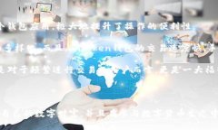 思考用户搜索需求在当今数字货币迅猛发展的时