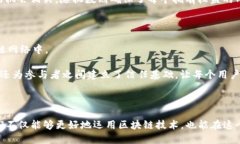 什么是区块链中的“r”？在区块链的世界中，各