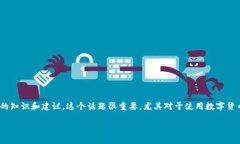 接下来的内容分析了imToken假网站的问题，提供了