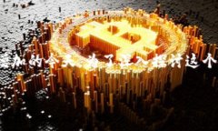 区块链大量云存储是一个与现代科技密切相关的