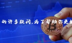 很高兴你提到imToken和钱包身份地址这个主题，这