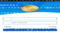 imToken转币的收费情况详解在当今数字货币的交易