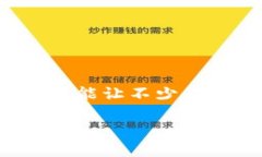 在这个数字化日益发展的时代，区块链技术逐渐