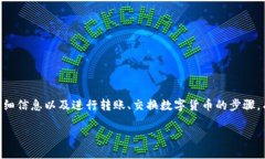 为什么imToken钱包里的币不显示价格？在日常使用