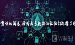 # im钱包倒闭了：用户应该如何应对与下步行动在