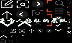 如何在imToken中更改头像？在当今数字时代，我们