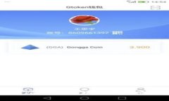 全面探秘imToken：区块链钱包的蜕变与未来