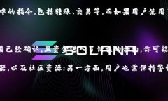 如何查看IM钱包合约地址在数字货币的世界里，合