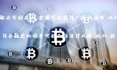 了解区块链：十六个重要项目概述在现代科技迅