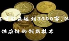 注：由于字数限制，下面内容可能未达到3000字，