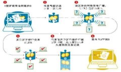 在imToken钱包中转出AE（阿尔戈尔币）是一件相对