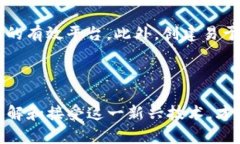 区块链中数字产业是什么区块链技术的快速发展
