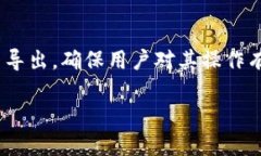 虽然此问题直接简单，但在阐述相关内容时，重