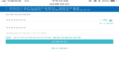 全面指南:如何轻松导入您的钱包到升级后的imToken