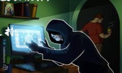 ി深入探讨区块链计算机网络的核心机制与未来
