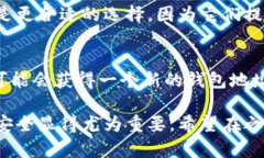 jiaotong以太坊冷钱包的终极指南：安全存储你的数