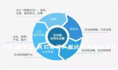 如果您忘记了 imToken 钱包的密码或恢复助记词，