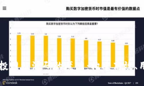 揭秘区块链空投网站源码的魔力:构建高效、用户友好的平台