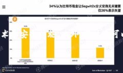 什么是区块链征信借贷平台？区块链征信借贷平