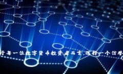 思考一个且的在我们这个数字化高度发展的时代