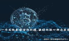 波场区块链是什么波场（TRON）是一种基于区块链