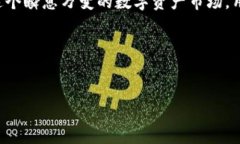了解imToken钱包和资产导入在如今的数字货币时代
