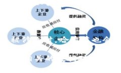 区块链数据对象是指在区块链技术中存储、传递