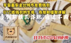 区块链资产评价模型的基本概念随着区块链技术