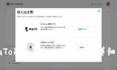 如何重置imToken钱包支付密码？详细指南与建议