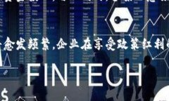 备案区块链企业名录的定义与意义备案区块链企