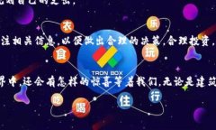 我的世界区块链是什么游戏jiaoti我的世界区块链