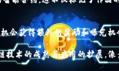 什么是像素蜜蜂区块链？在当今的数字时代，区