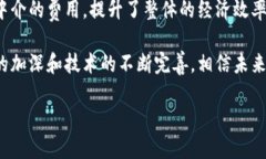 区块链到底是什么？在当今的科技领域，区块链