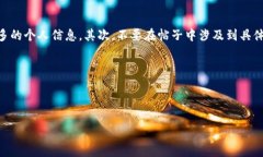 在探索币圈和区块链技术的知识海洋时，许多投