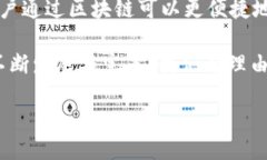 区块链的权威含义：根本概念与深远影响区块链