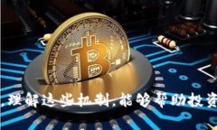区块链预售网站是一个特殊类型的平台，通常用