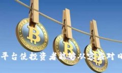 Tokenim 是一个币圈相关的管理平台，主要用于管理