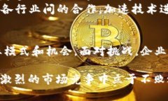 区块链和机械科技的结合是近年来一个备受关注