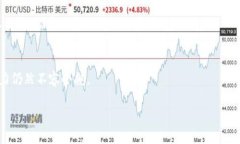 区块链信任链是什么？在现代数字化时代，区块