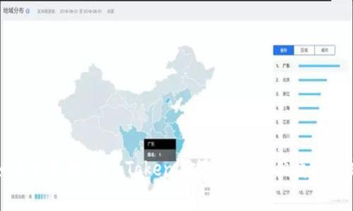如何免费设置ImToken名称,省钱又便捷的方式