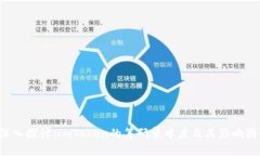  深入探讨：imToken的筹码集中度及其影响因素